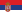 Srpski